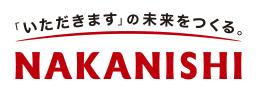 株式会社中西製作所