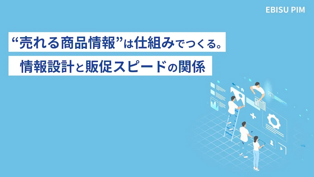 資料1のイメージ